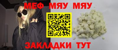 спайс Донской