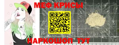стафф Дубна