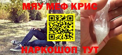 стаф Гусь-Хрустальный