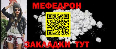 стафф Дубна