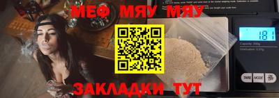 спайс Донской