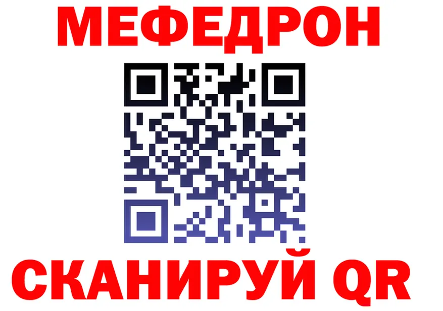 АМФ 98% сайт площадка KRAKEN Набережные Челны