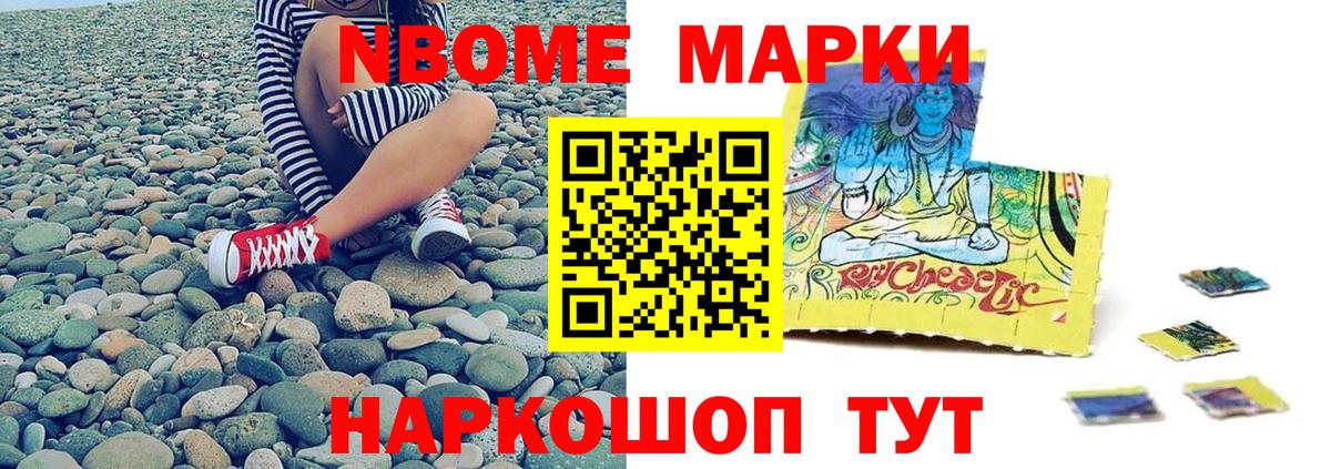 Набережные Челны  LSD-25 экстази кислота  ЛСД экстази кислота  ЛСД экстази  Вход с VPN 