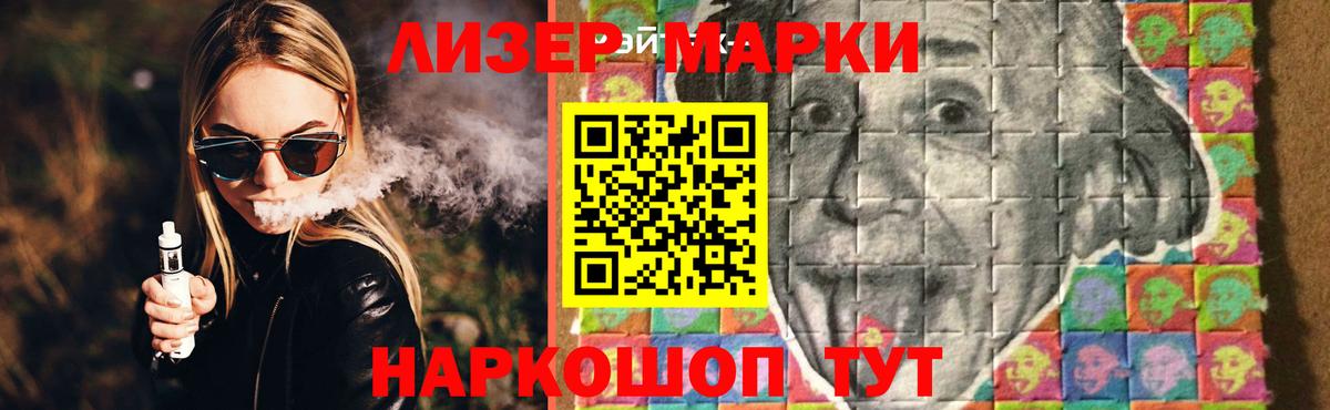 Лсд 25 экстази ecstasy Набережные Челны