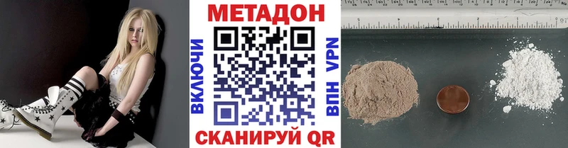 Метадон мёд  Набережные Челны 