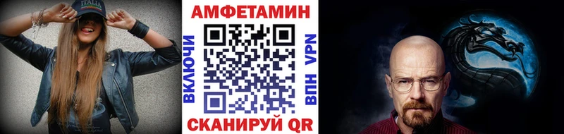 МЕТАМФЕТАМИН Methamphetamine  Набережные Челны 