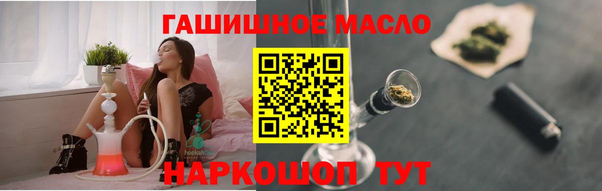 OMG tor  Вход с VPN  Набережные Челны  ТГК THC oil 