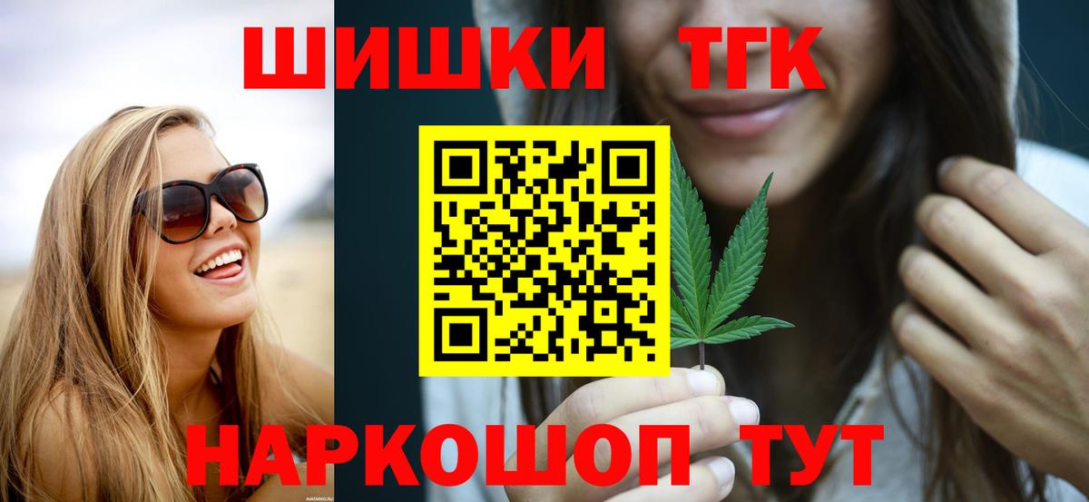 Шишки марихуана индика Набережные Челны