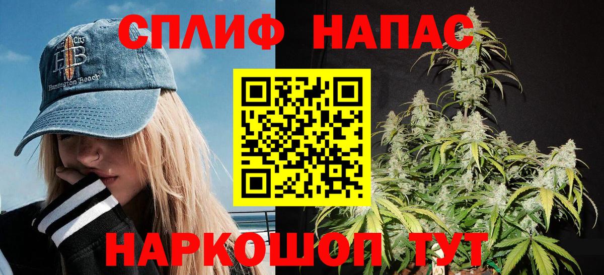Меф МЯУ МЯУ  COCAIN  МЕФ кристаллы  А ПВП СОЛЬ   Вход с VPN  Набережные Челны  Канабис  Канабис 
