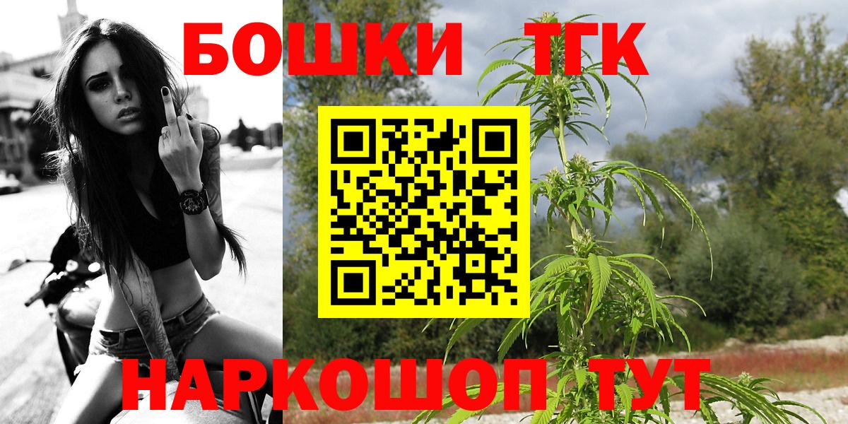 Набережные Челны  Марихуана гибрид  Каннабис планчик  Бошки Шишки индика  Вход с VPN 
